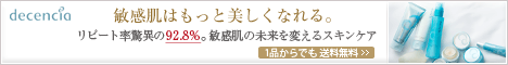 decenciaifBZVAށj